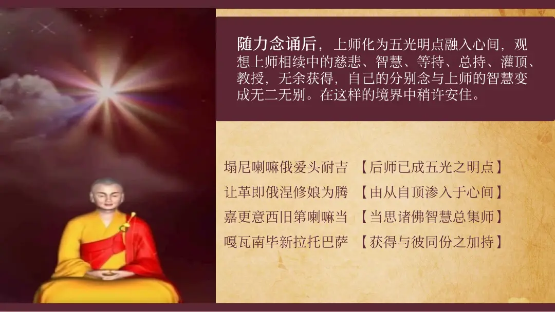 讲义第 25 页