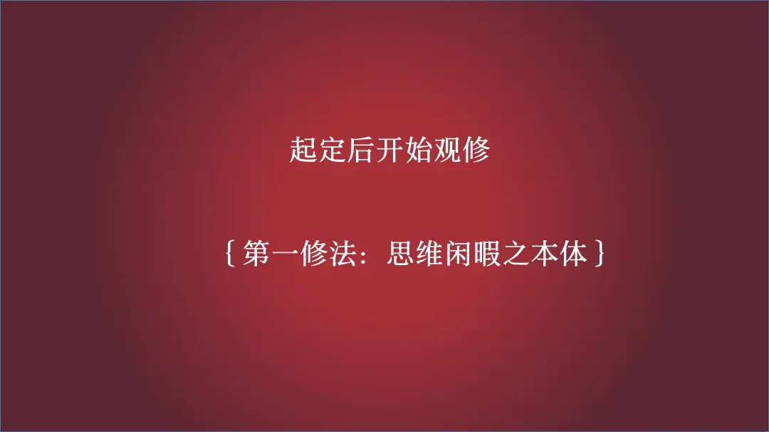 讲义第 26 页