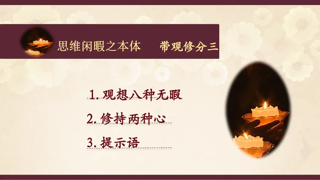 讲义第 27 页