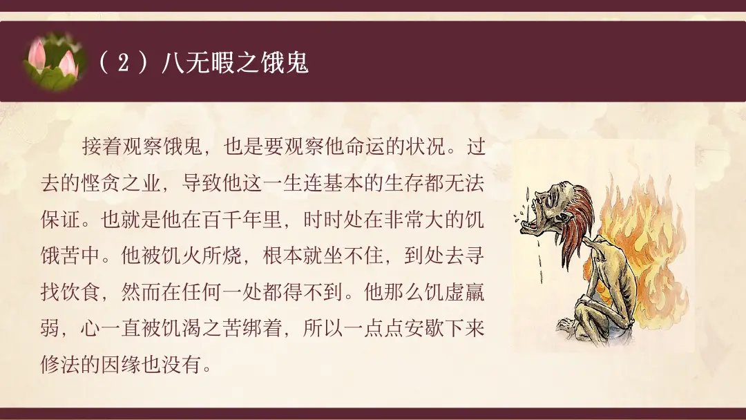 讲义第 31 页