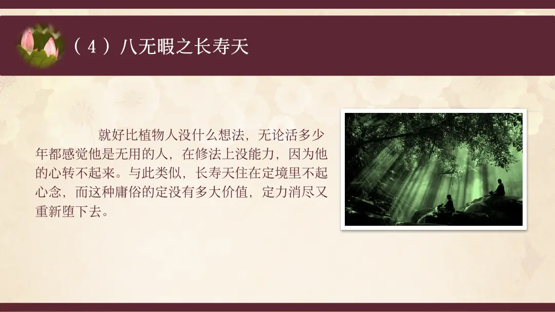 讲义第 37 页