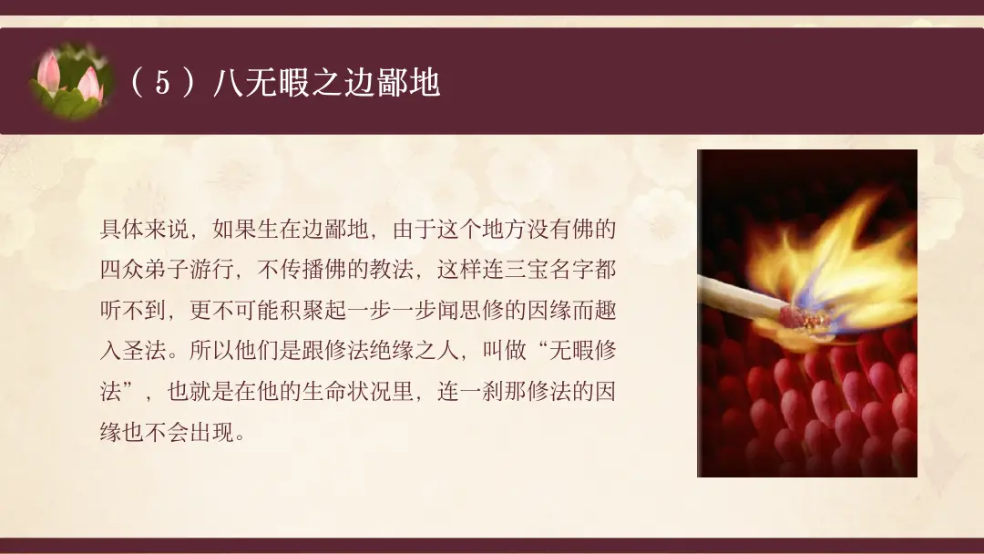 讲义第 39 页