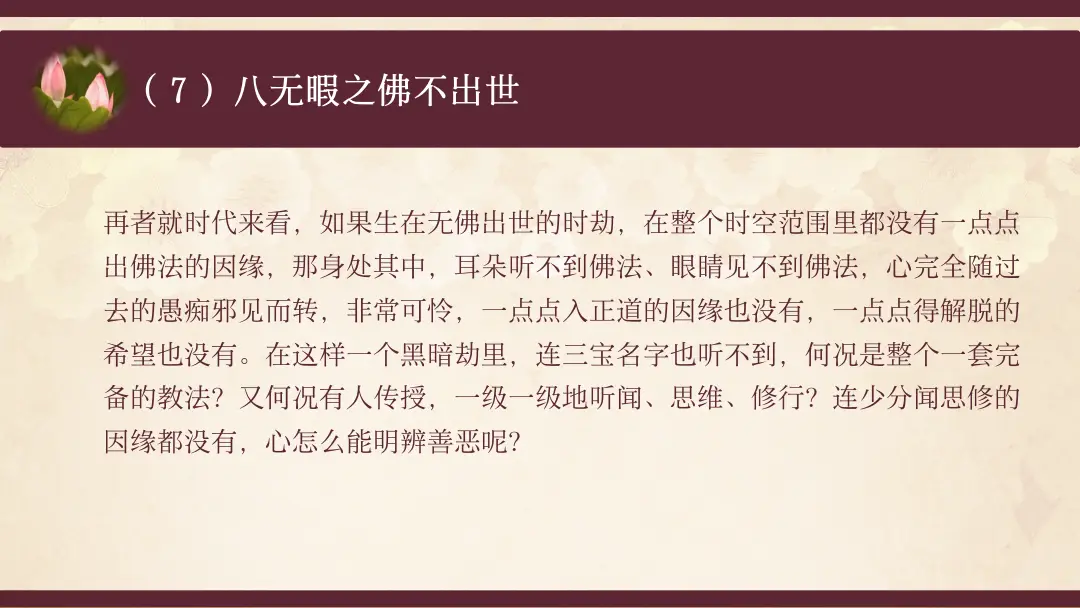 讲义第 41 页