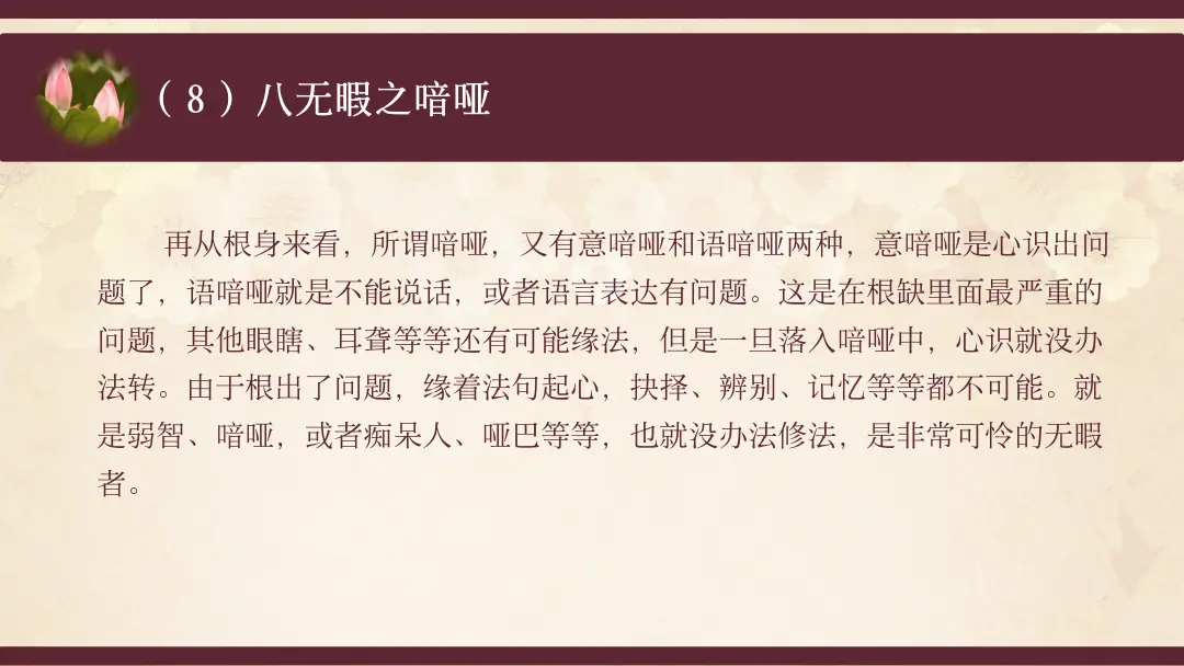 讲义第 43 页