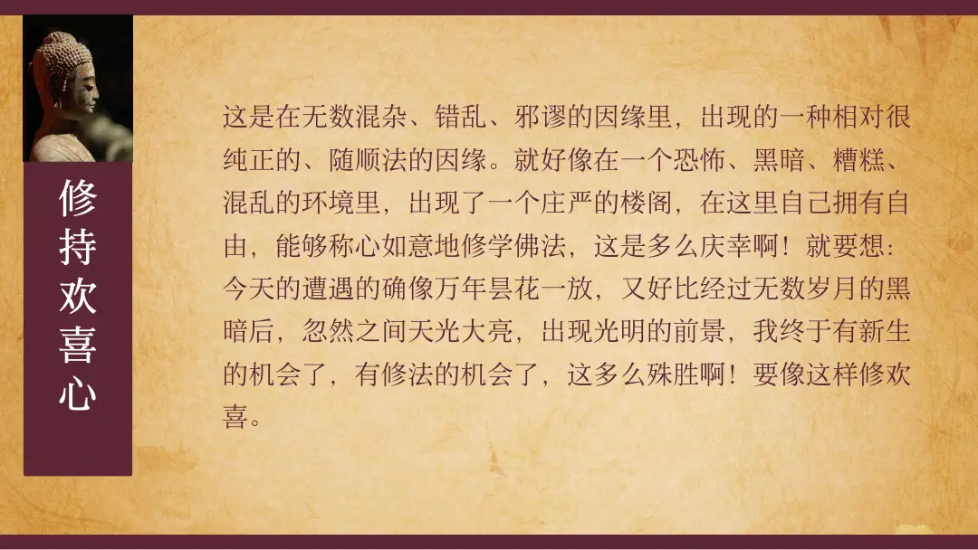 讲义第 46 页