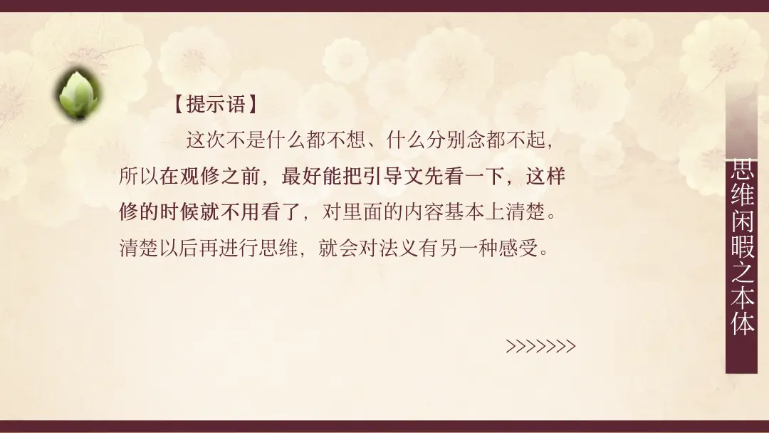 讲义第 50 页