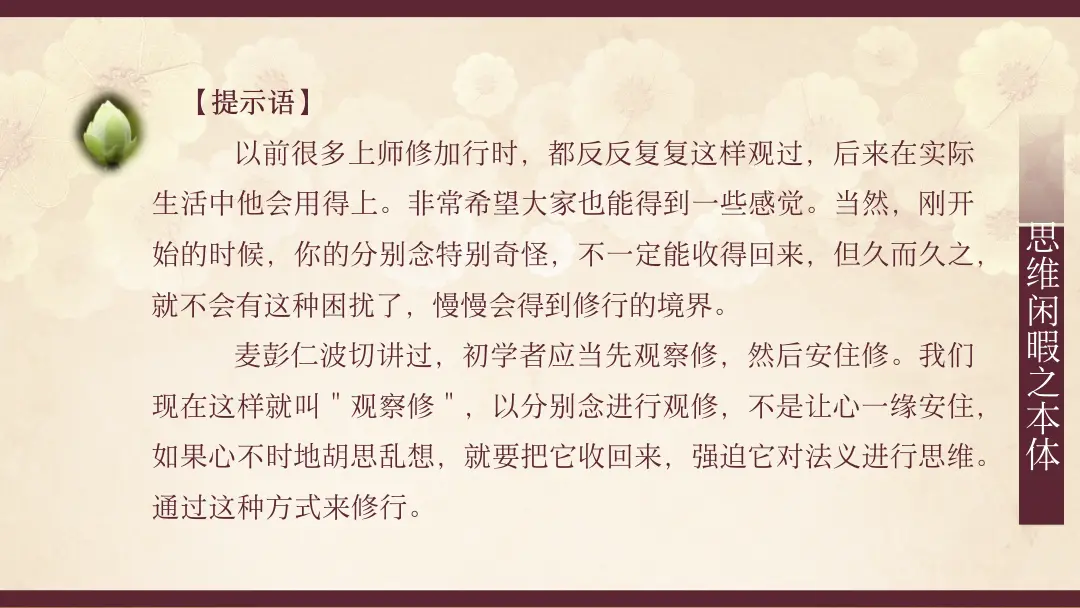 讲义第 51 页