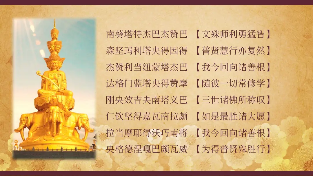 讲义第 54 页