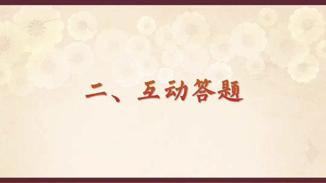 讲义第 56 页