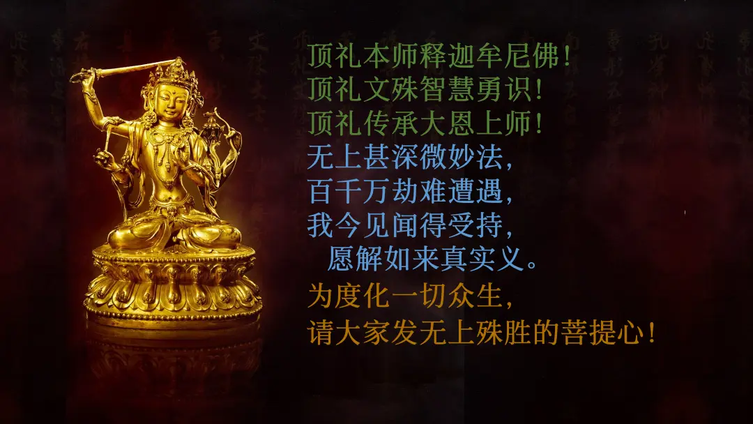 讲义第 4 页