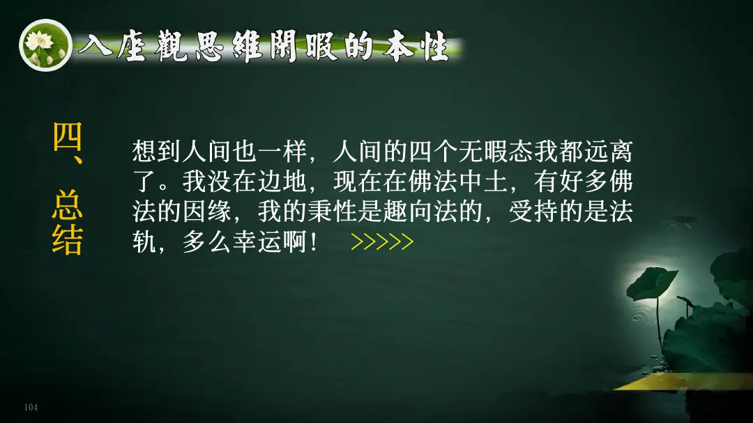 讲义第 15 页