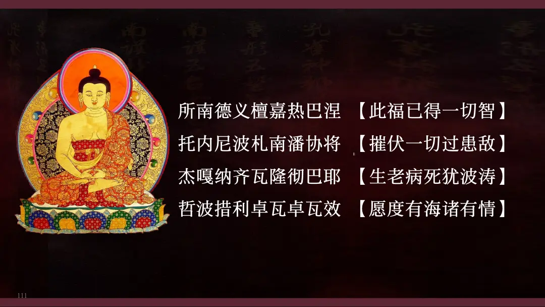 讲义第 23 页