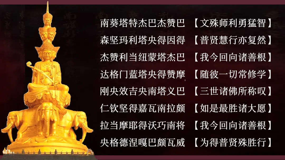 讲义第 24 页