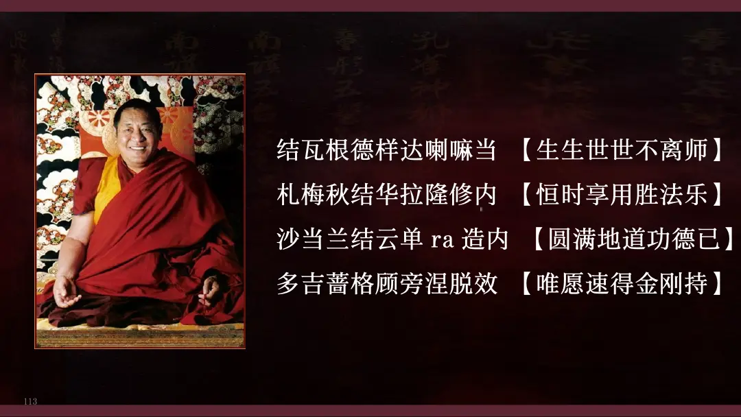 讲义第 25 页
