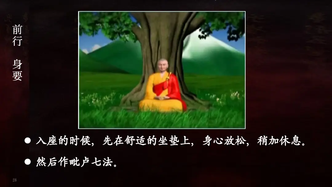 讲义第 50 页