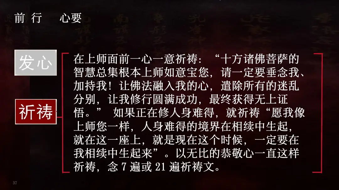 讲义第 59 页