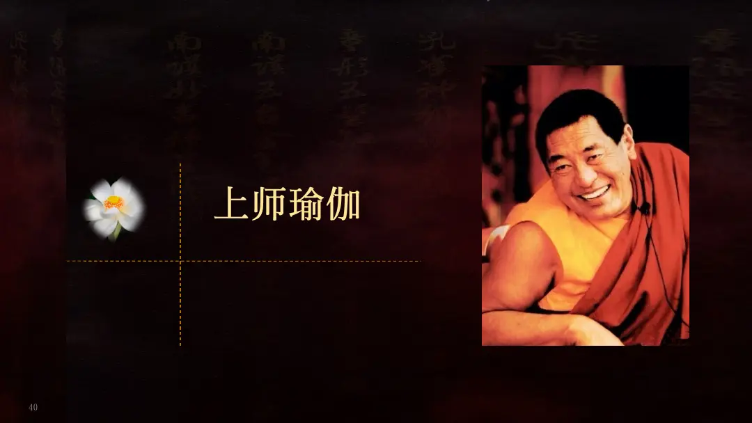 讲义第 62 页