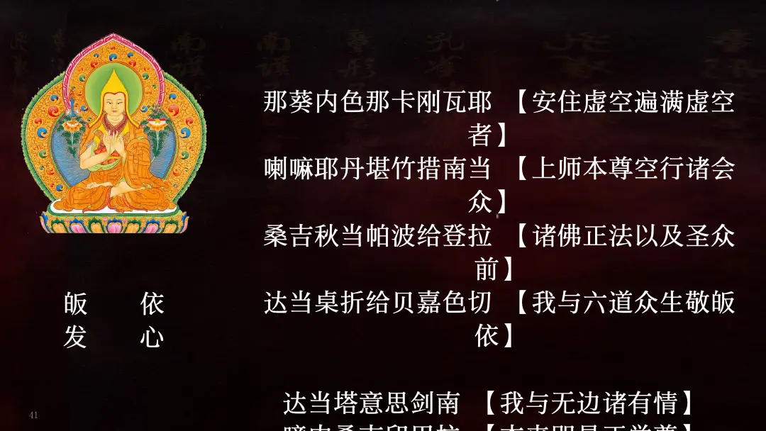 讲义第 63 页