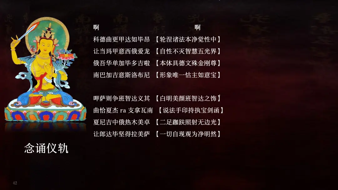 讲义第 64 页