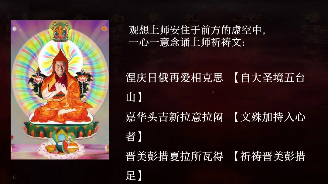 讲义第 65 页