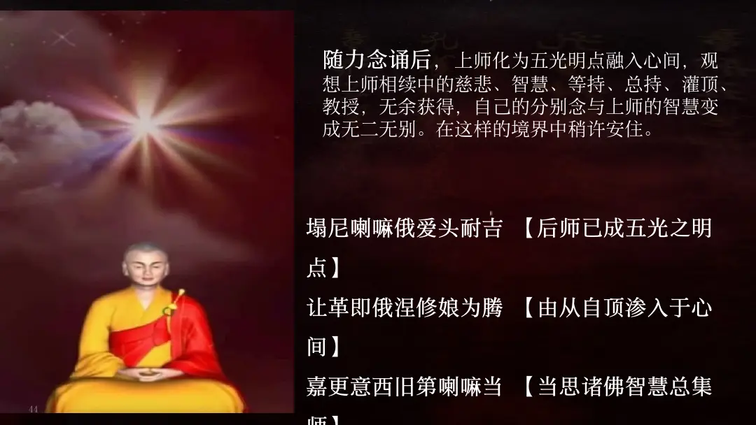 讲义第 66 页