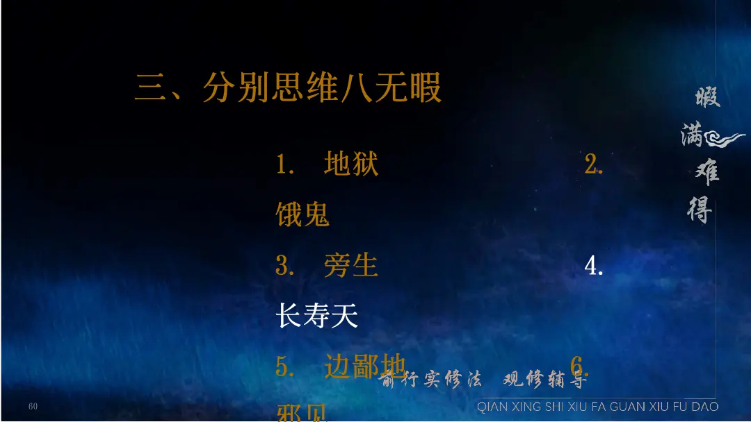 讲义第 82 页