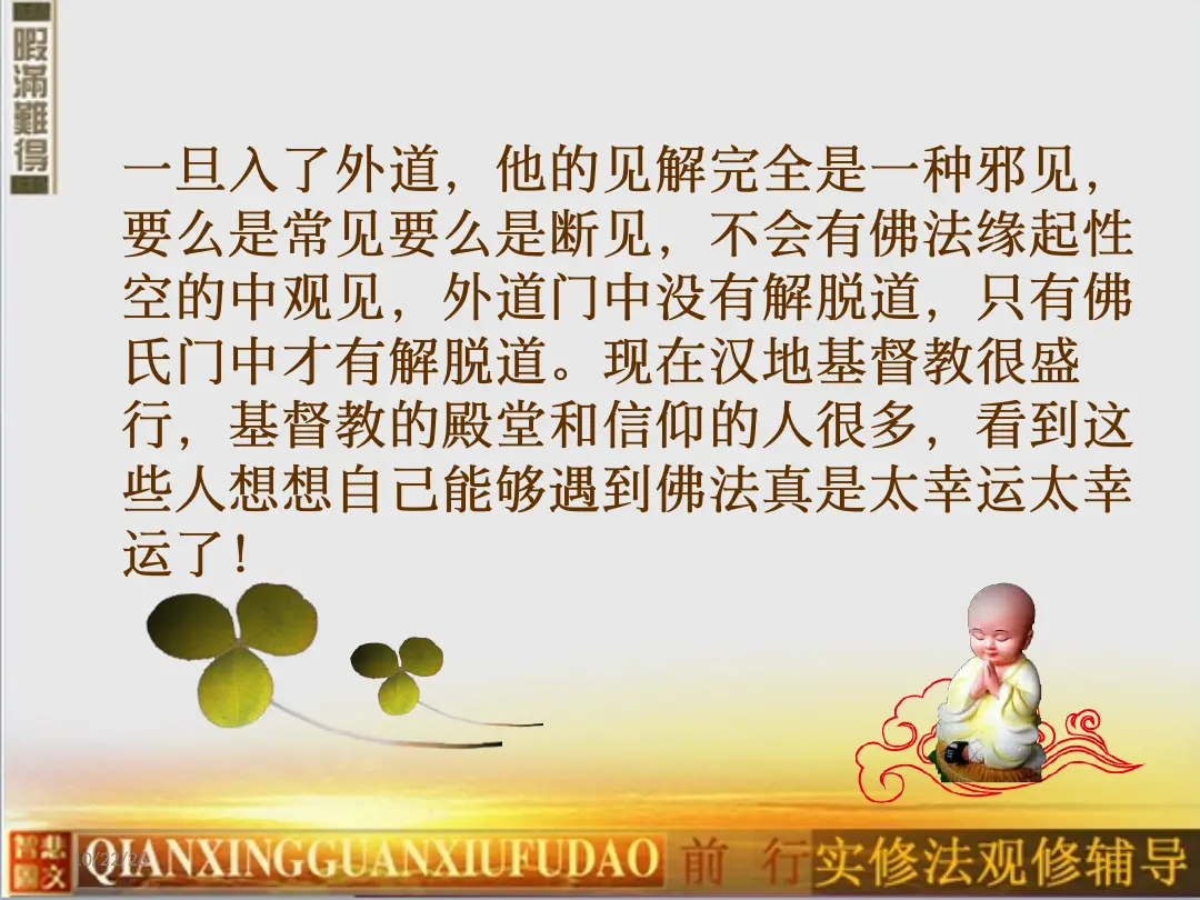 讲义第 15 页