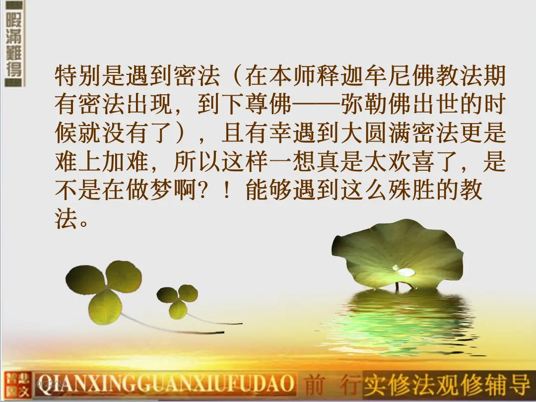 讲义第 19 页