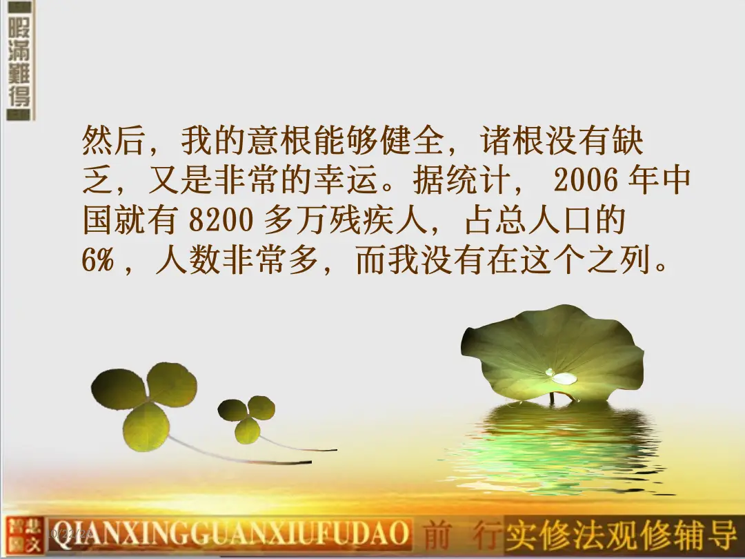 讲义第 20 页