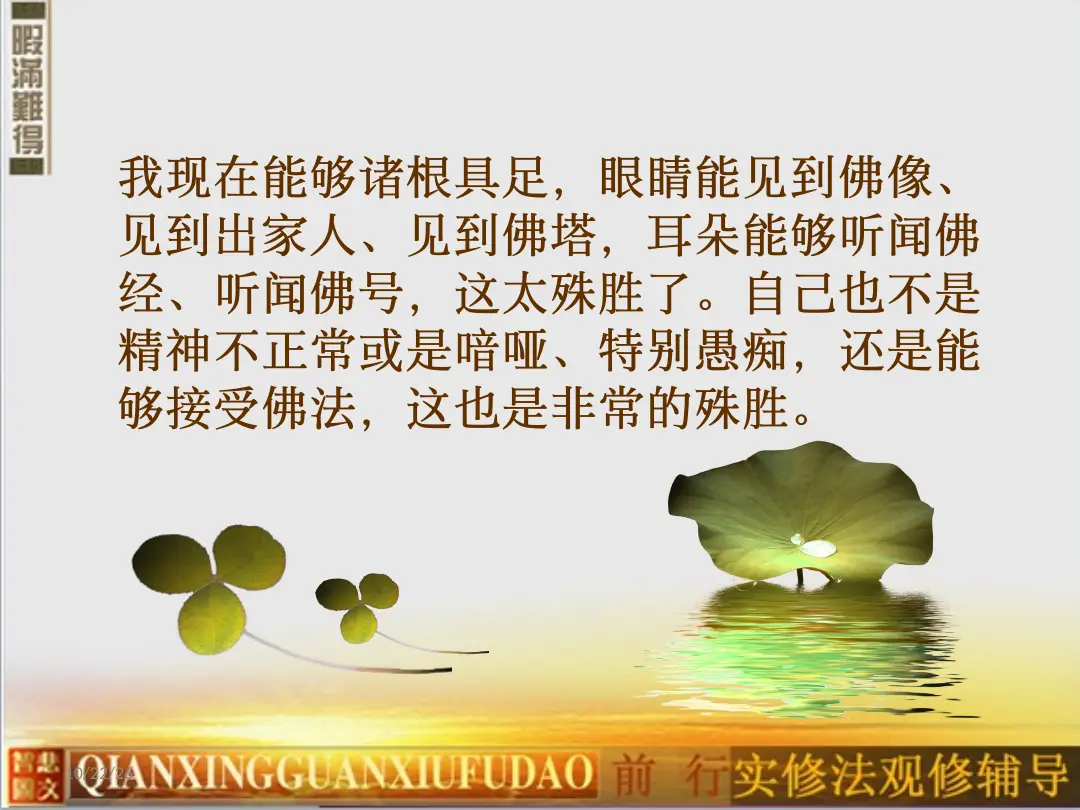 讲义第 21 页