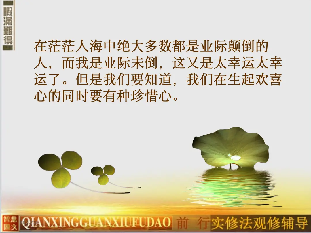 讲义第 26 页