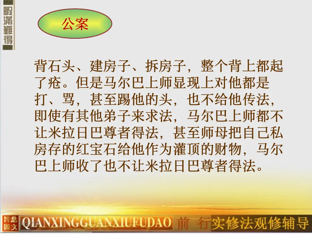 讲义第 41 页