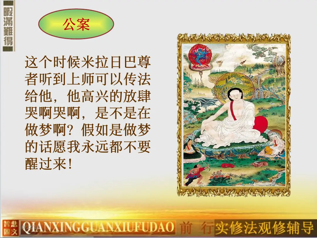 讲义第 45 页