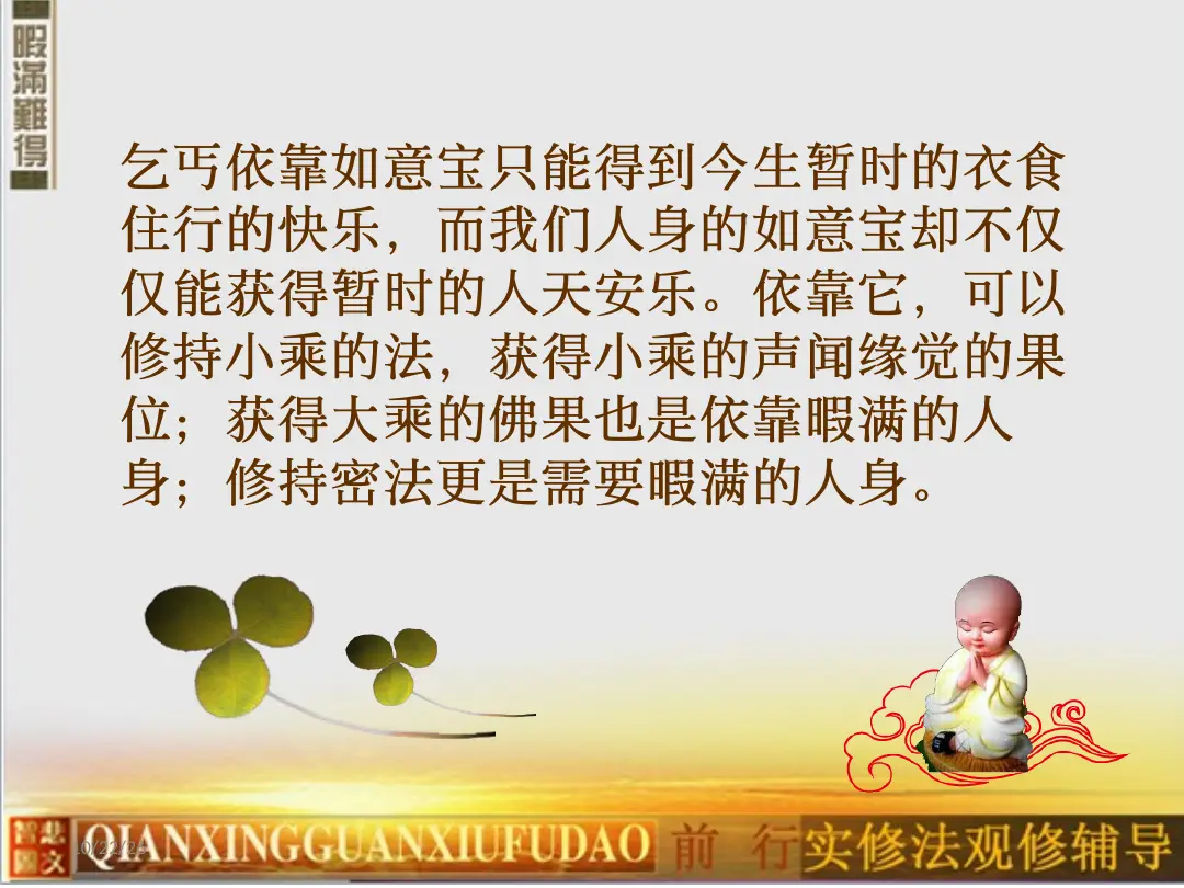 讲义第 50 页