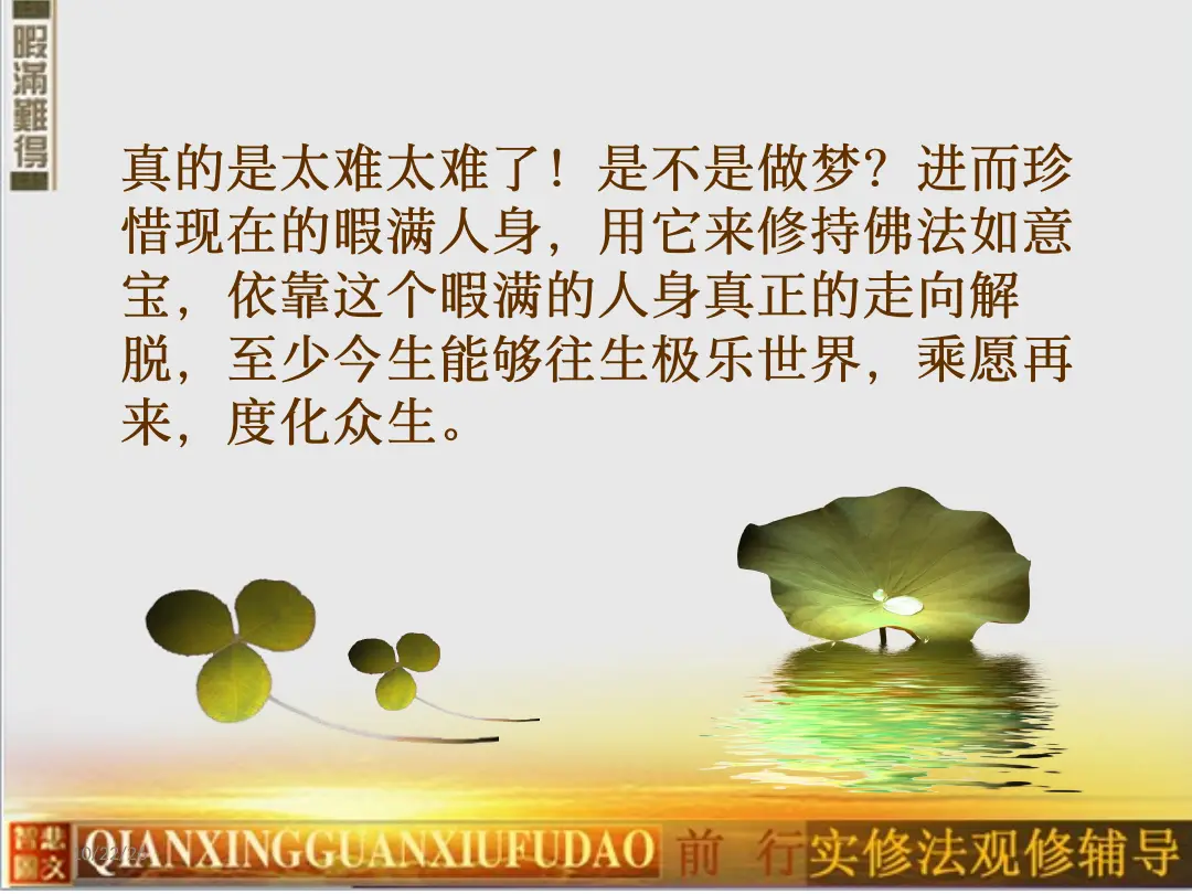 讲义第 55 页