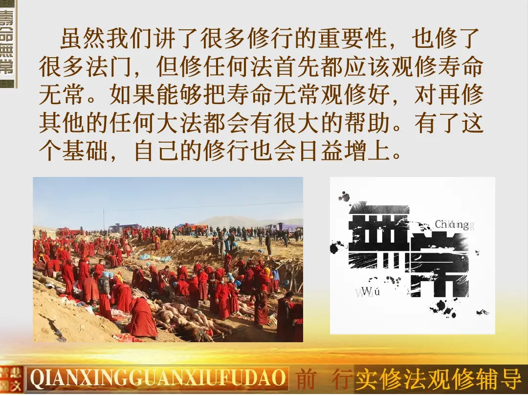 讲义第 13 页