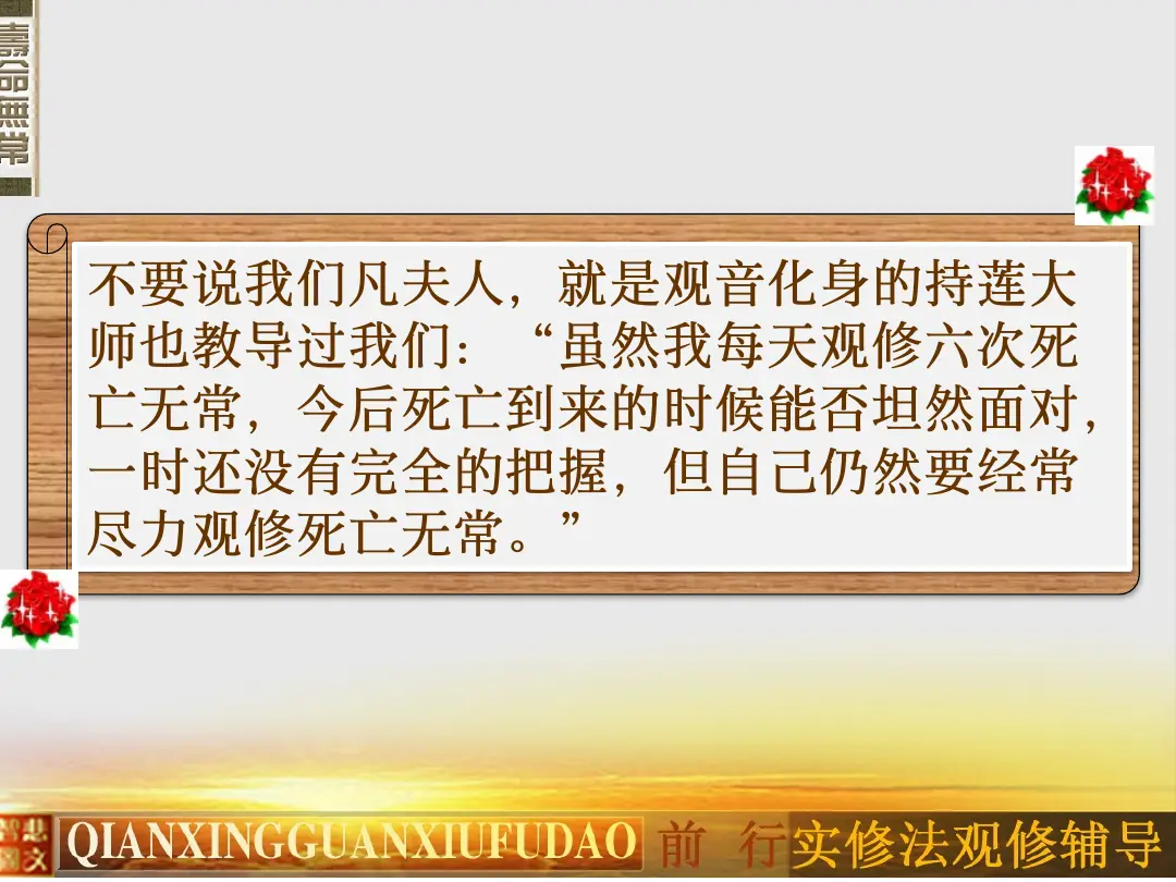 讲义第 14 页