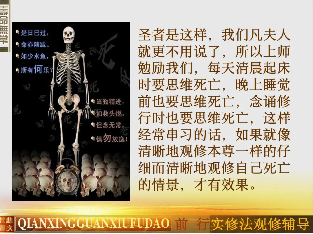 讲义第 15 页