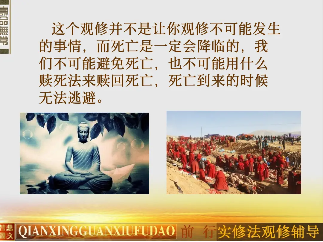 讲义第 16 页