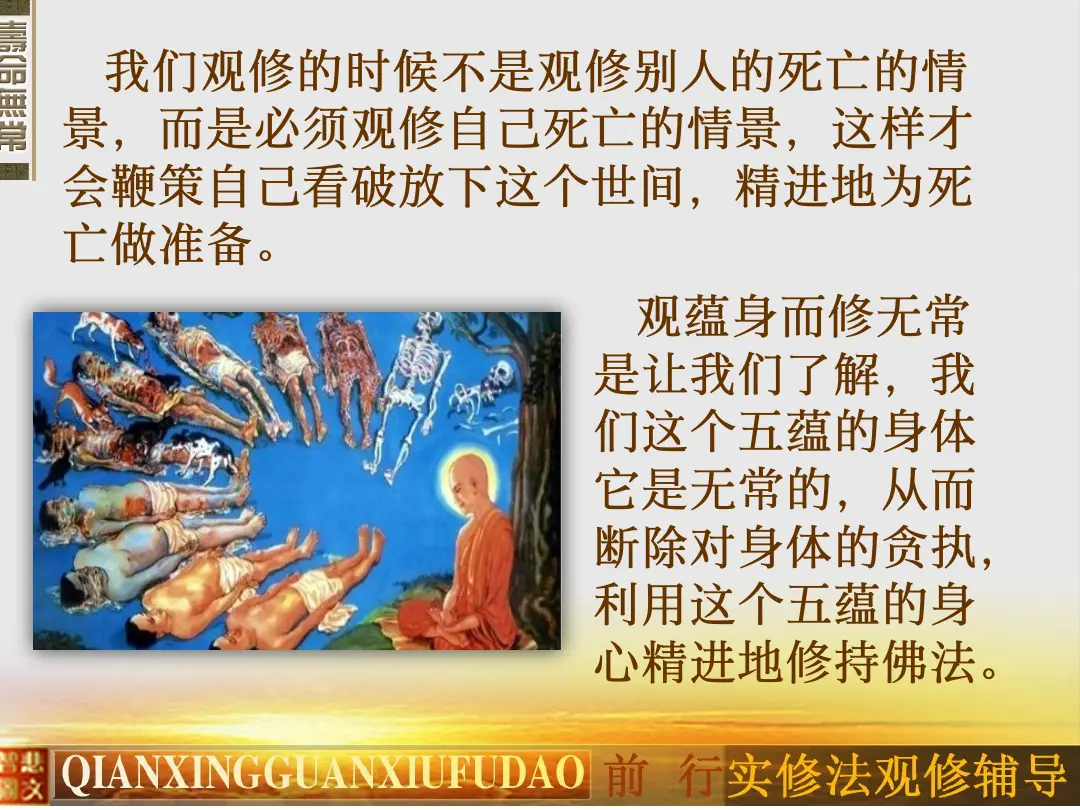 讲义第 17 页