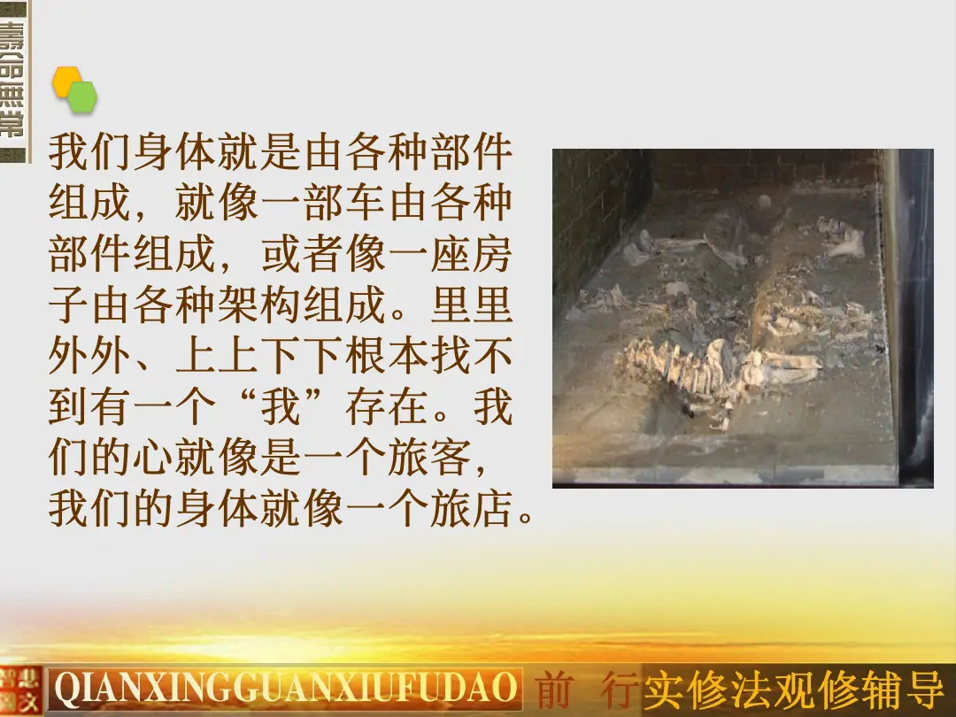 讲义第 19 页
