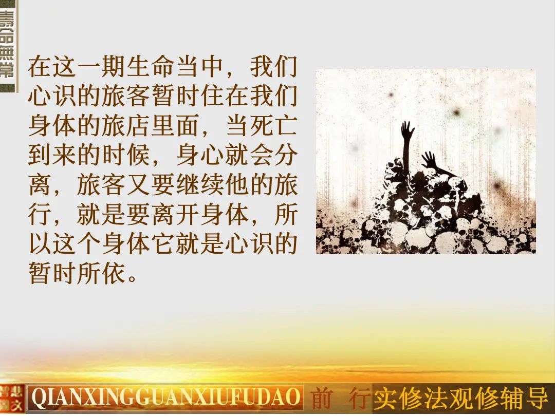 讲义第 20 页