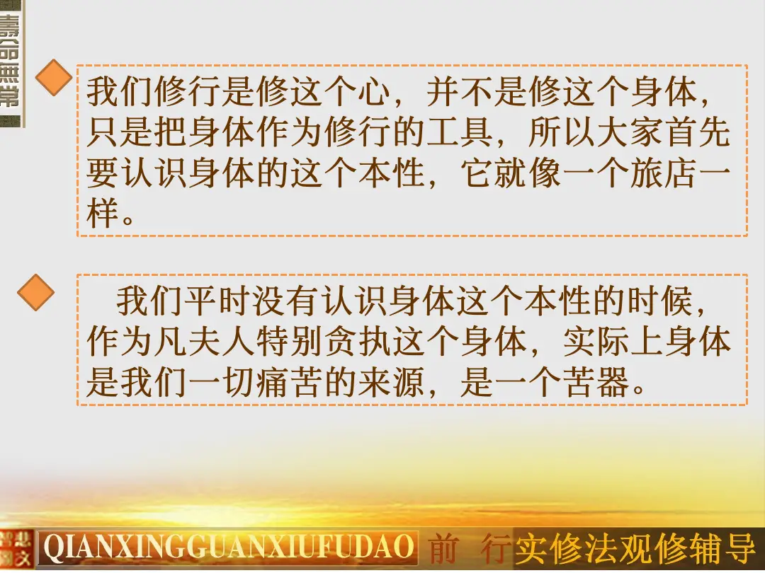 讲义第 21 页