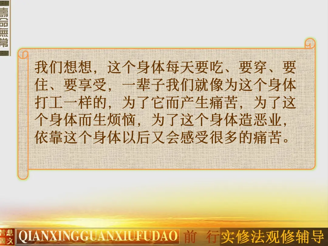 讲义第 22 页