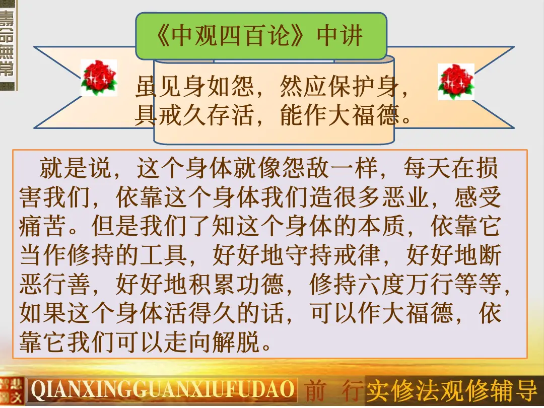 讲义第 27 页