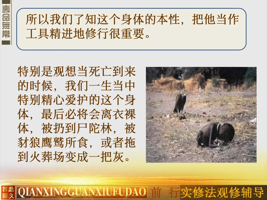 讲义第 28 页