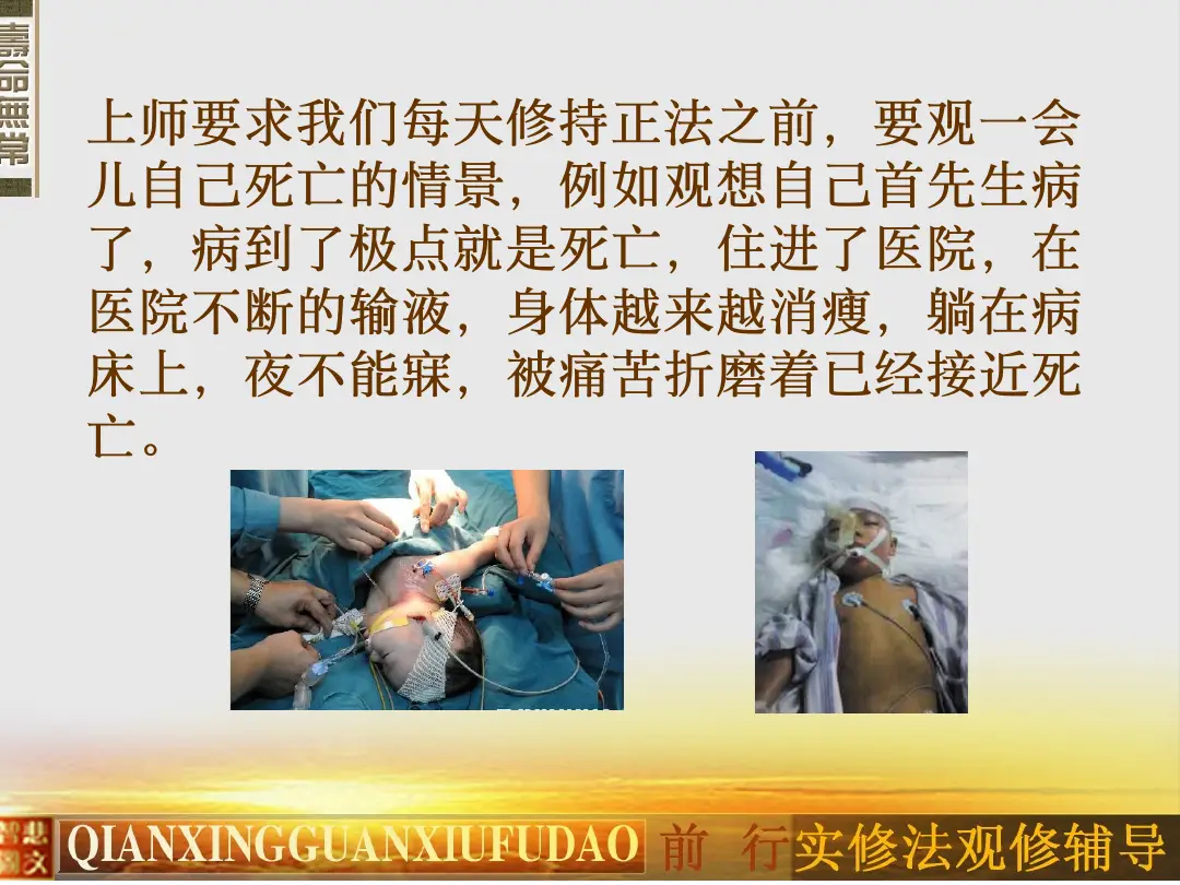 讲义第 32 页