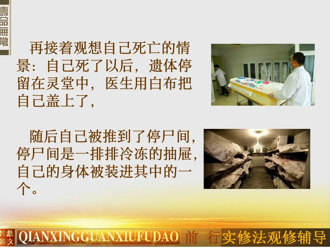 讲义第 33 页