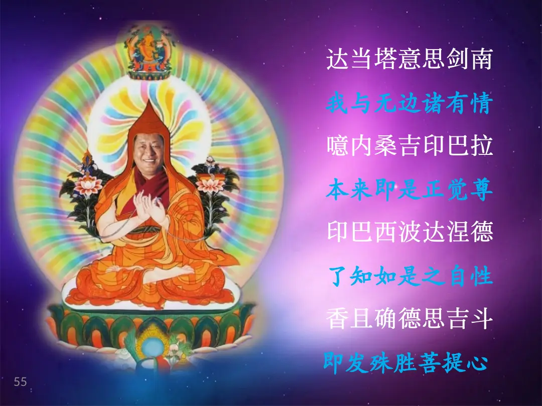 讲义第 55 页