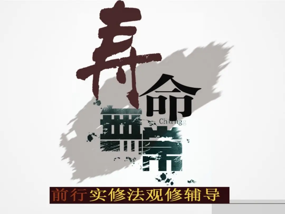 讲义第 2 页